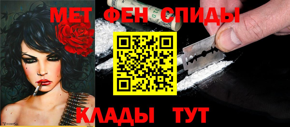 АМФЕТАМИН 98% Владимир