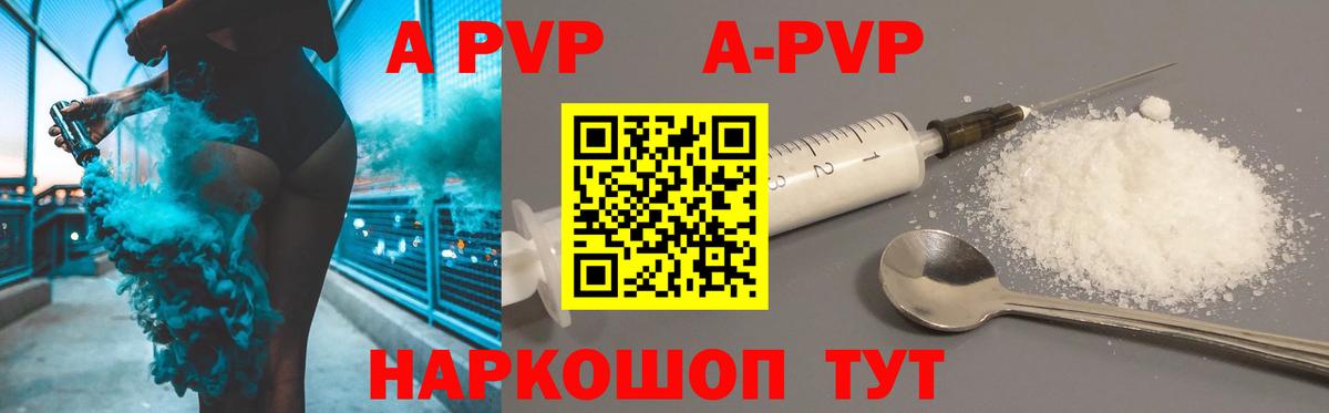 APVP СК КРИС Владимир
