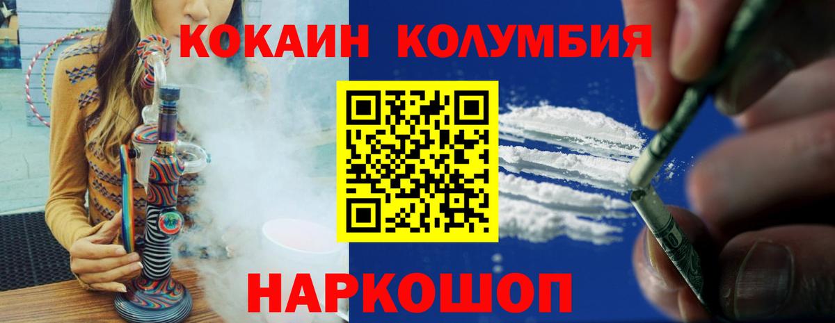 Кокаин 99% Владимир
