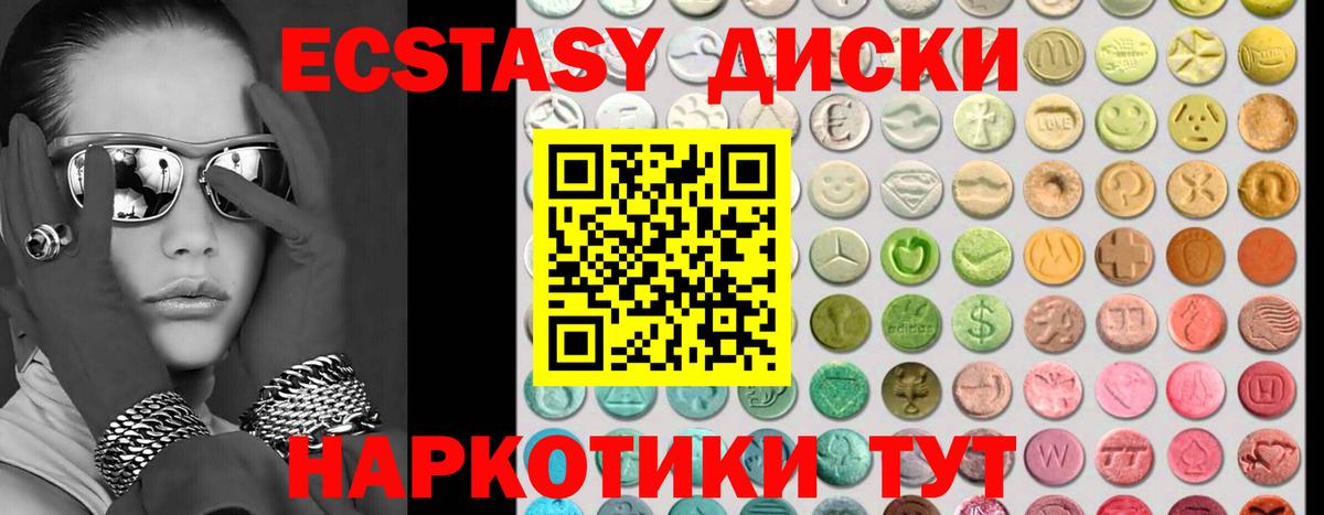 Ecstasy louis Vuitton  маркетплейс какой сайт  Владимир  купить наркоту  Экстази VHQ  Вход с VPN 