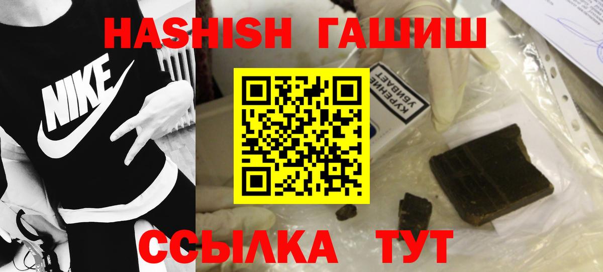 Владимир  Гашиш AMNESIA HAZE  ГАШ hashish  Вход с VPN 