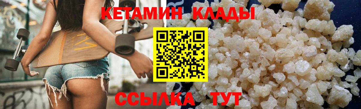 kraken сайт  КЕТАМИН VHQ  Вход с VPN  Кетамин ketamine  Владимир 
