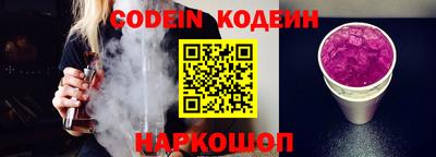мескалин Конаково