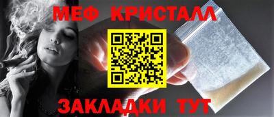 трава Комсомольск-на-Амуре