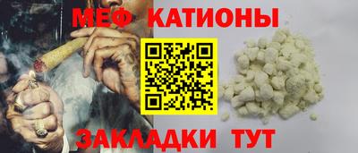 трава Комсомольск-на-Амуре