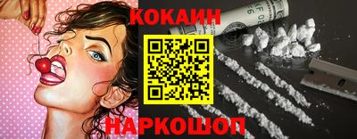мескалин Конаково