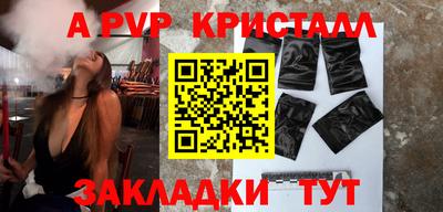 мескалин Конаково