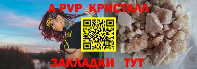 мескалин Конаково