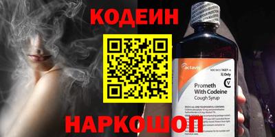 мескалин Конаково