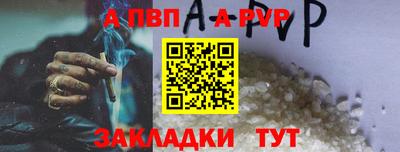 трава Комсомольск-на-Амуре
