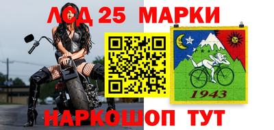трава Комсомольск-на-Амуре