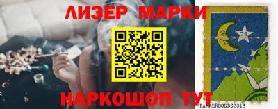 мескалин Конаково