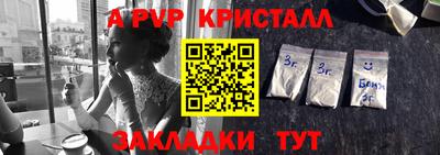 марихуана Коммунар