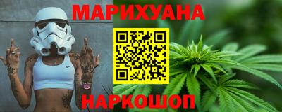 марихуана Коммунар