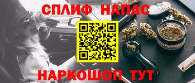 марихуана Коммунар