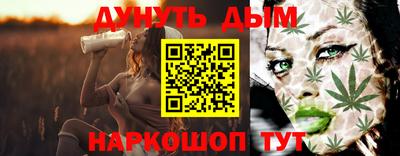 мескалин Конаково