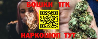 мескалин Конаково