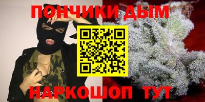 мескалин Конаково