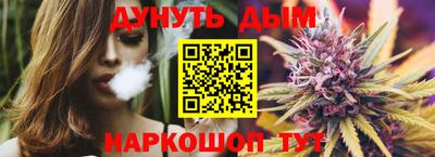 марихуана Коммунар
