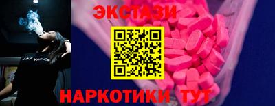 мескалин Конаково