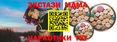 марихуана Коммунар
