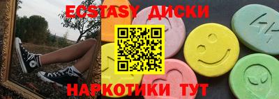 мескалин Конаково