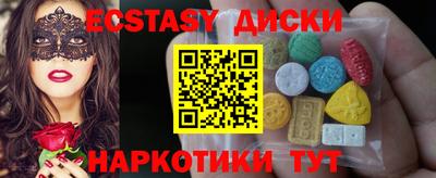 трава Комсомольск-на-Амуре
