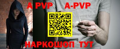 мескалин Конаково