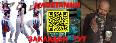 мескалин Конаково