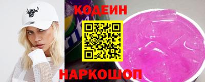 трава Комсомольск-на-Амуре