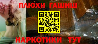 трава Комсомольск-на-Амуре