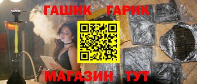 трава Комсомольск-на-Амуре