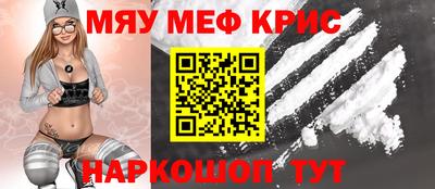 мескалин Конаково