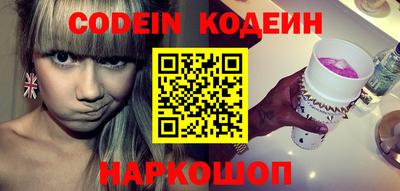 мескалин Конаково