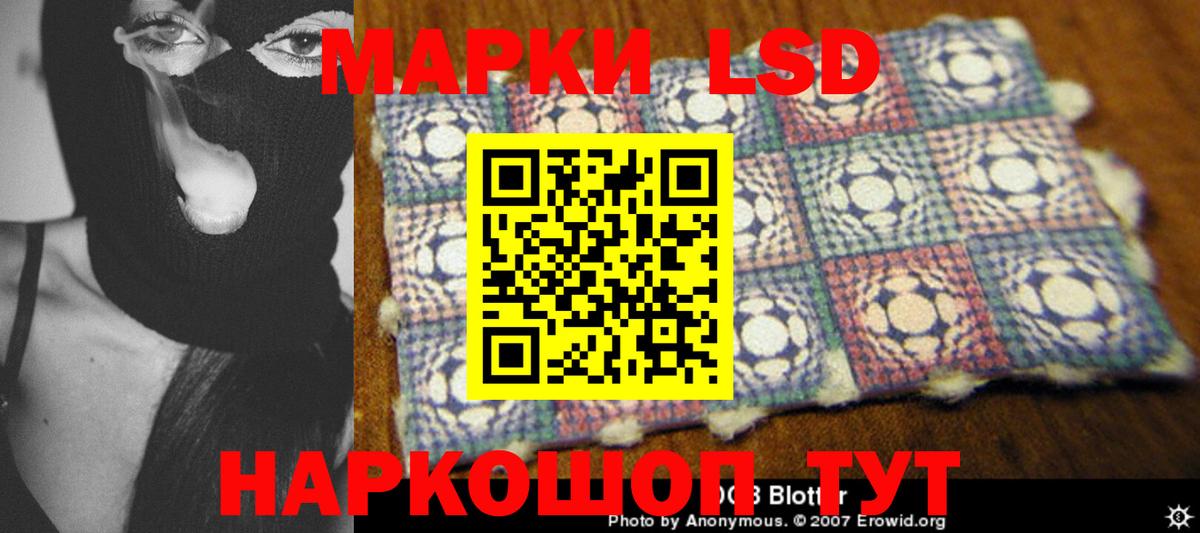 LSD-25 экстази кислота  Лсд 25 экстази ecstasy  Лсд 25 экстази  Вход с VPN  Владимир 