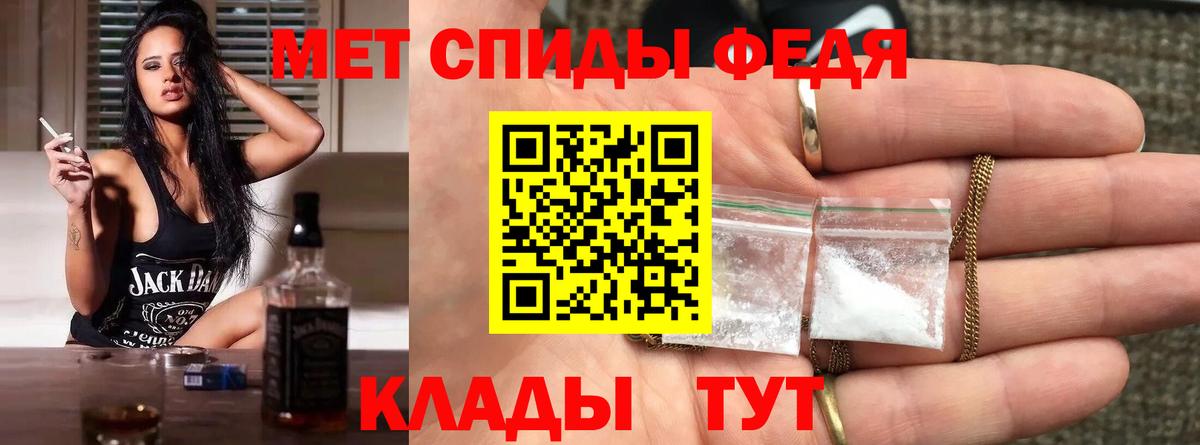 Владимир  Первитин  Вход с VPN  МЕТАМФЕТАМИН Methamphetamine  МЕТАМФЕТАМИН Methamphetamine 