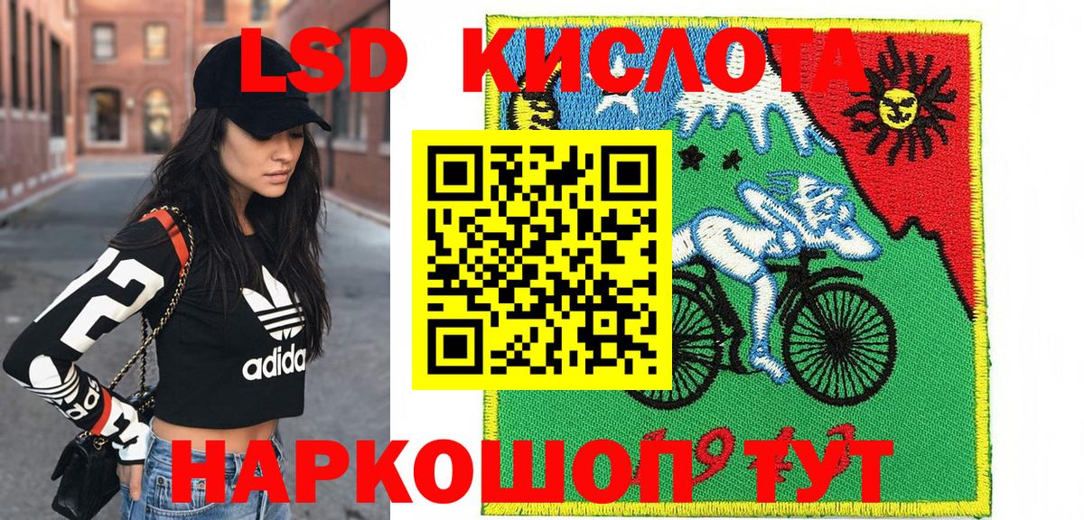 Наркотические марки 1,8мг  Вход с VPN  Владимир 