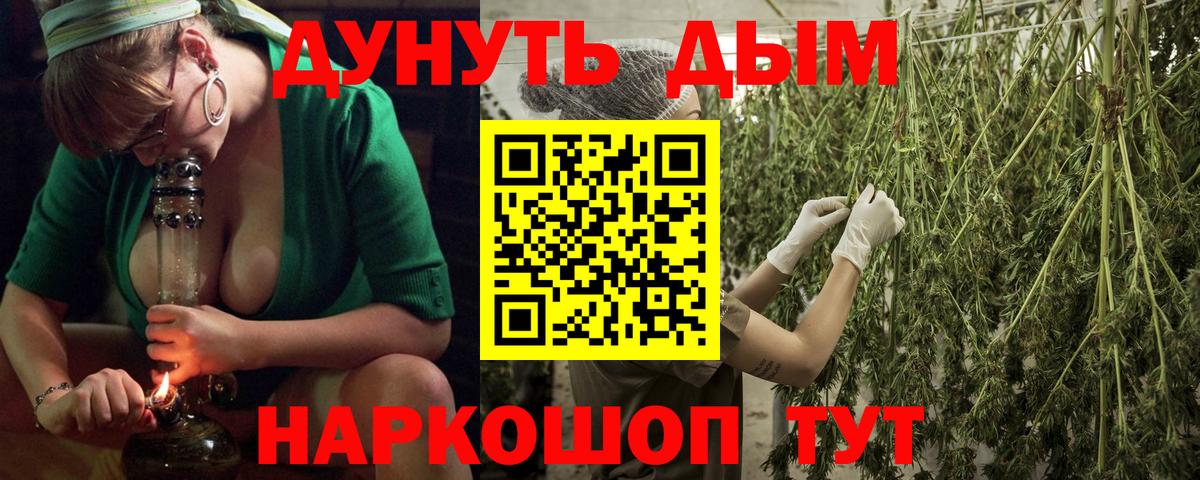 Конопля SATIVA & INDICA  Конопля LSD WEED  Конопля VHQ  Бошки Шишки план  Владимир  Вход с VPN 